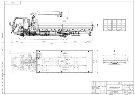 Кран-манипулятор JAC N 120